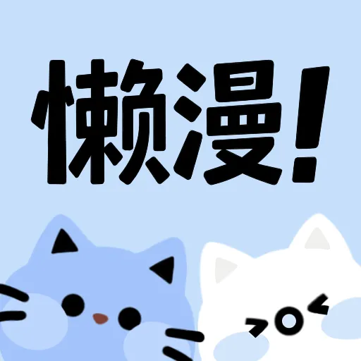 免费看片APPAPP应用